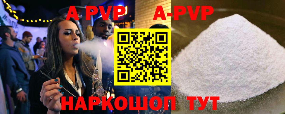 APVP СК КРИС Баксан