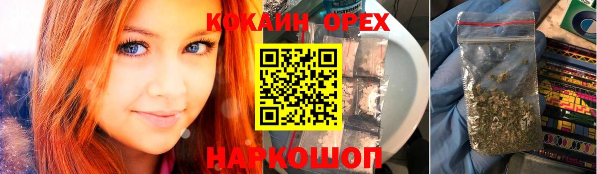 COCAIN FishScale Баксан