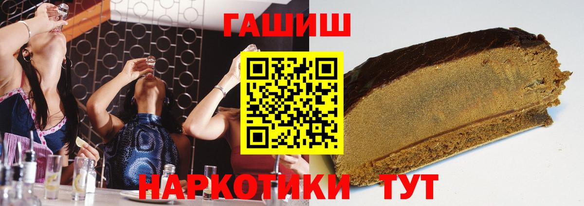 Гашиш убойный Баксан