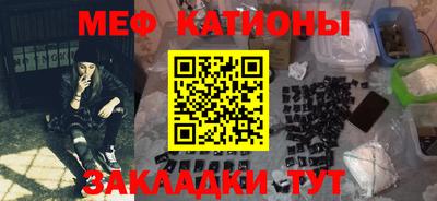 spice Баксан