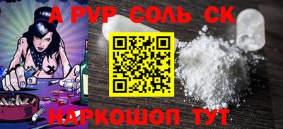 МДМА Бердск