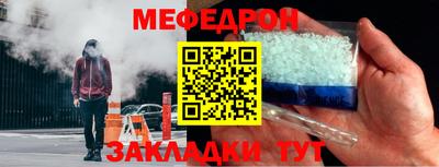 МДМА Бердск