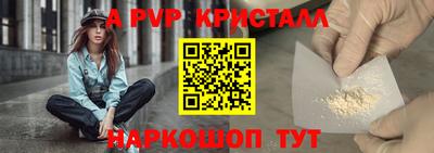 мяу мяу мука Белорецк