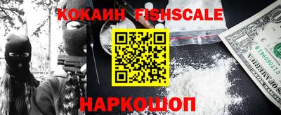 ECSTASY Белореченск