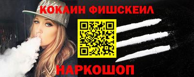 МДМА Бердск