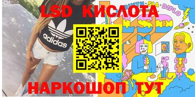 ECSTASY Белореченск