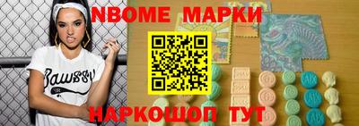 мяу мяу мука Белорецк