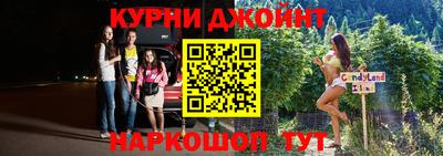 МДМА Бердск