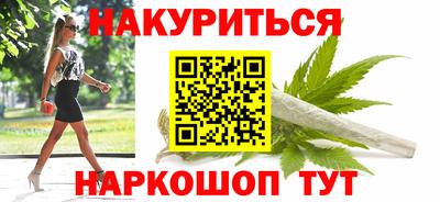 мяу мяу мука Белорецк