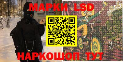 МДМА Бердск