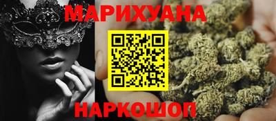мяу мяу мука Белорецк