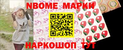 мяу мяу мука Белорецк