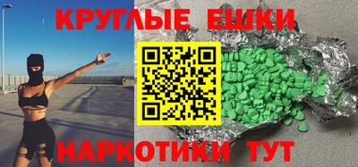 мяу мяу мука Белорецк