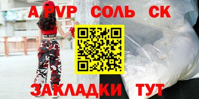 мяу мяу мука Белорецк