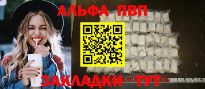 ECSTASY Белореченск