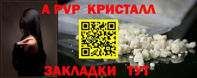 ECSTASY Белореченск