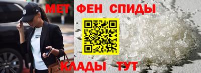 МДМА Бердск
