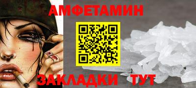 МДМА Бердск