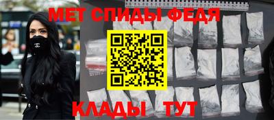 мяу мяу мука Белорецк