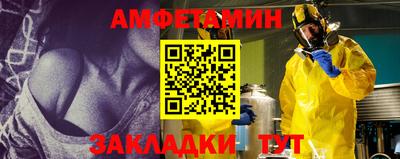 мяу мяу мука Белорецк