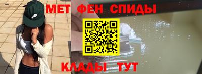 мяу мяу мука Белорецк