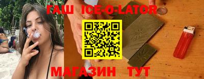 МДМА Бердск