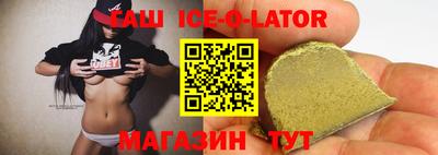 ECSTASY Белореченск