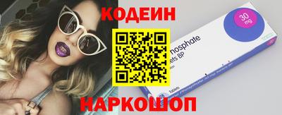 МДМА Бердск