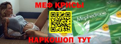 ECSTASY Белореченск