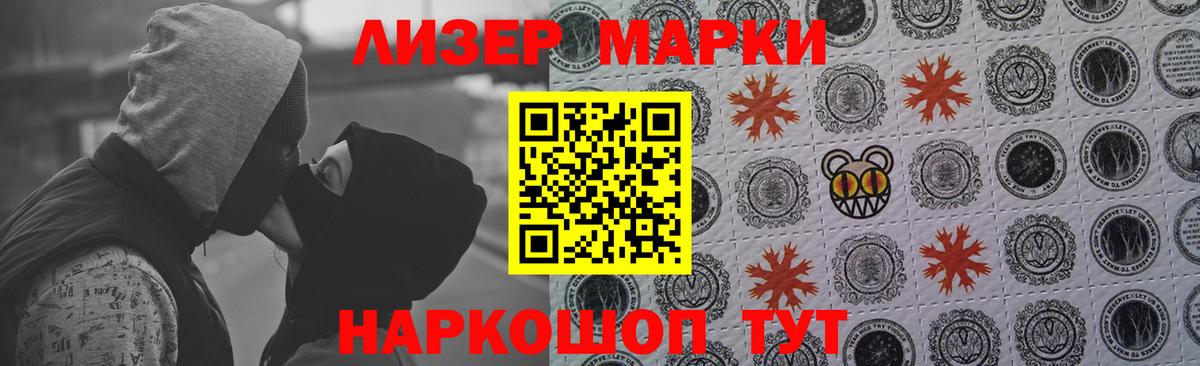 Лсд 25 экстази  ЛСД экстази кислота  Вход с VPN  Баксан 