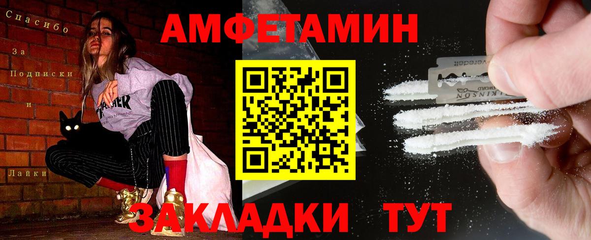 Баксан  Первитин витя  Первитин витя  Вход с VPN 