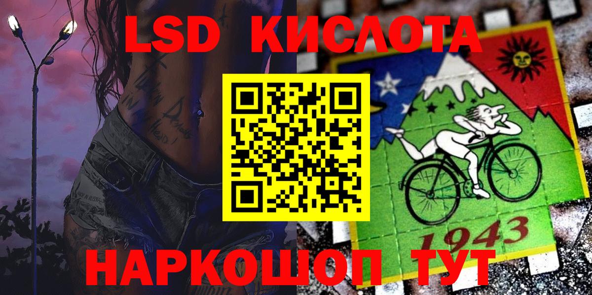 Марки NBOMe 1,5мг Баксан