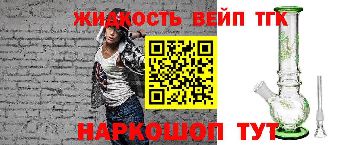 Дистиллят ТГК гашишное масло Баксан