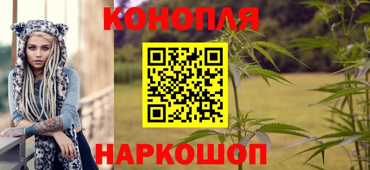 Канабис Ganja  Конопля AK-47  Конопля OG Kush  Конопля гибрид  Вход с VPN  Баксан 